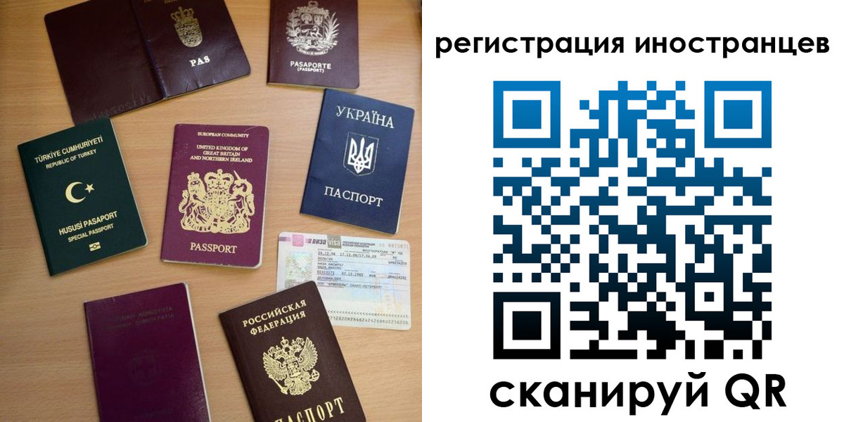 прописка регистрация в Волгоградской области